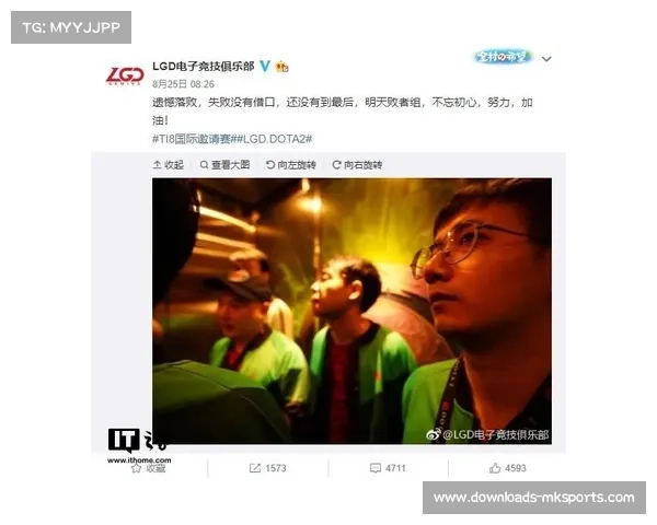 DOTA2经典时刻回顾：TI8的LGD与OG决赛争议