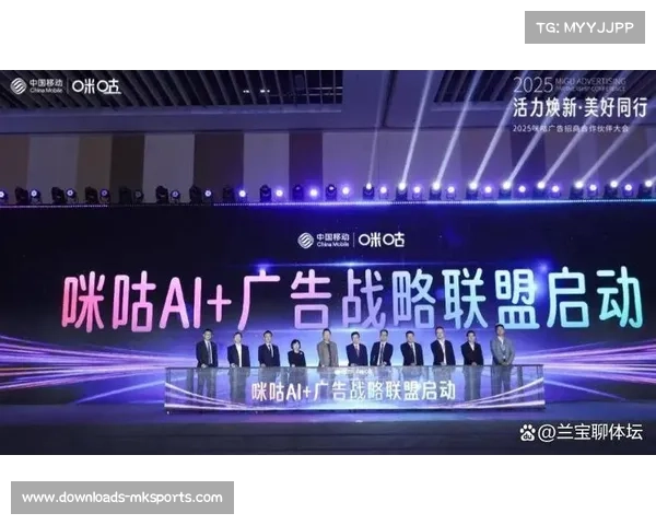 多平台直播技术升级，咪咕提供多机位视角供球迷选择